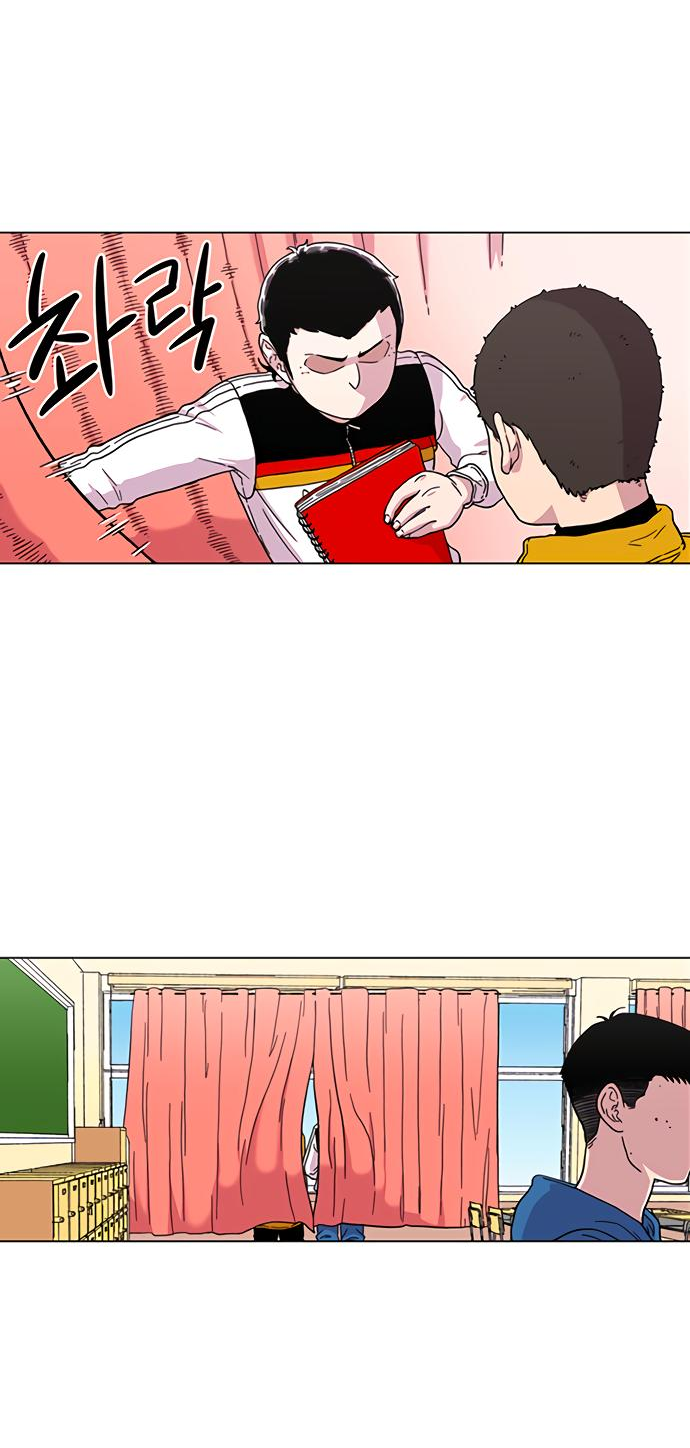 Манга *23# - Глава 8 Страница 23