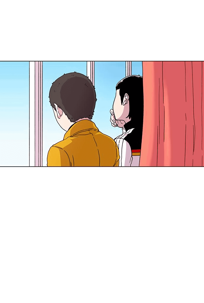 Манга *23# - Глава 8 Страница 24