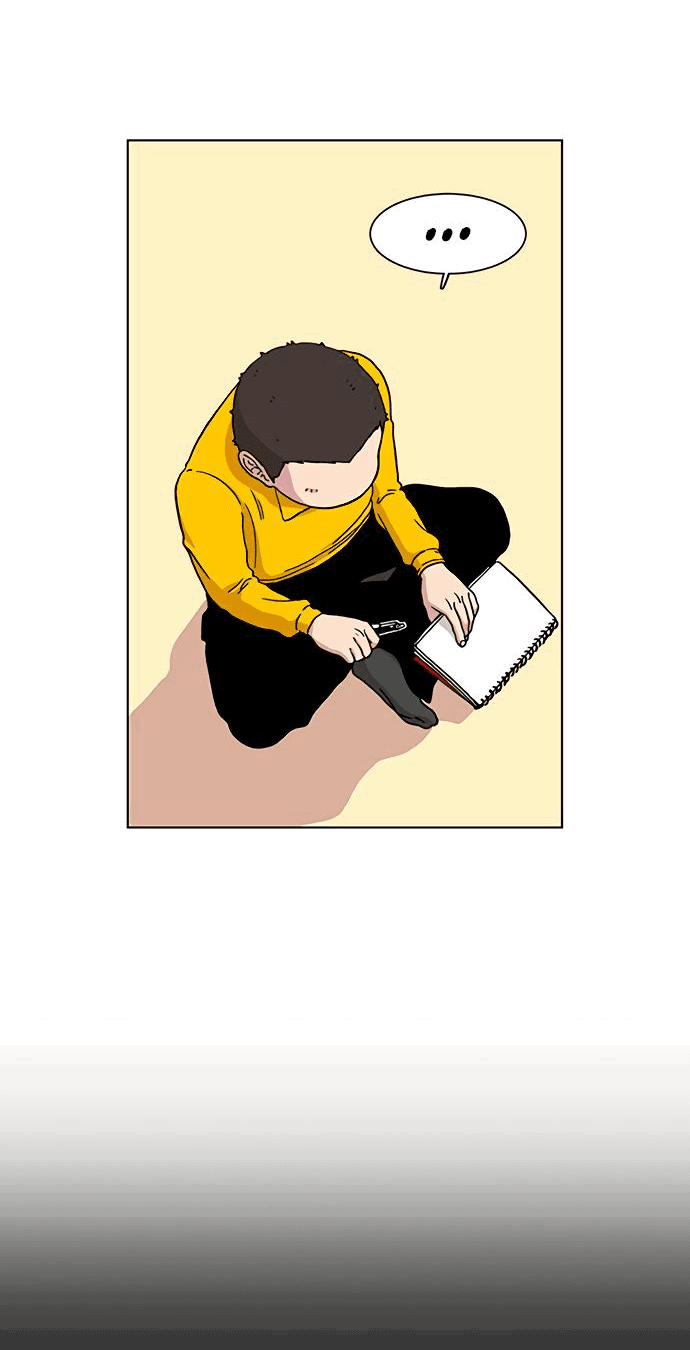 Манга *23# - Глава 7 Страница 8