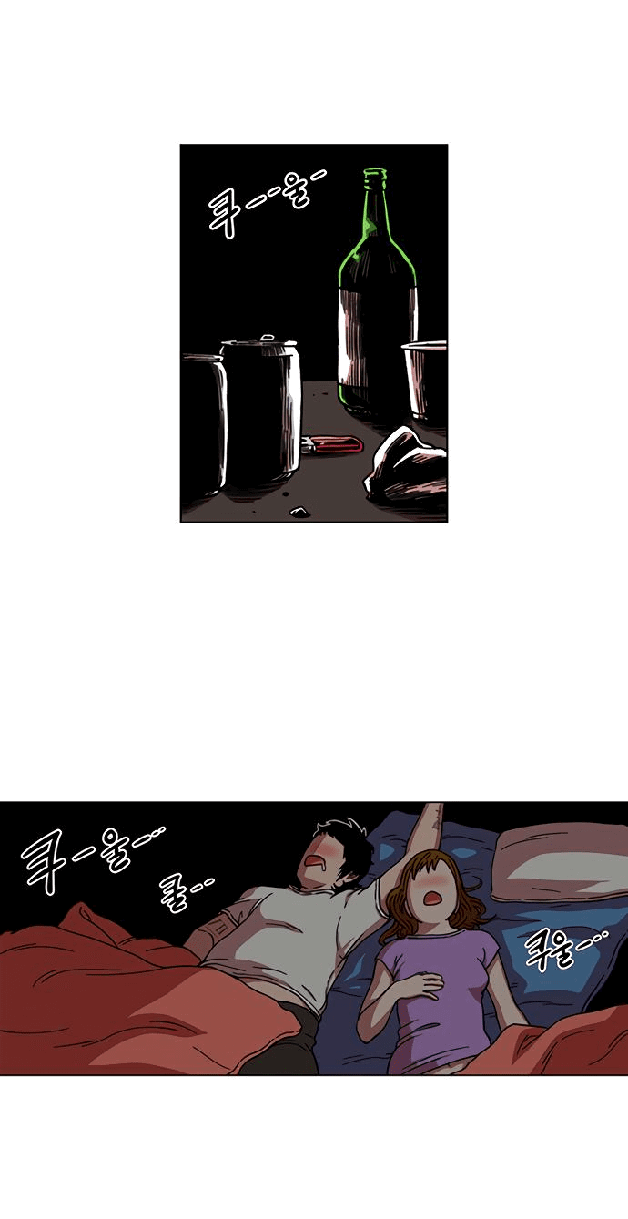 Манга *23# - Глава 6 Страница 48