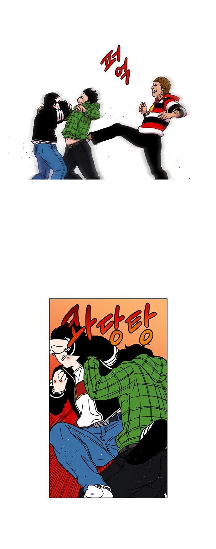 Манга *23# - Глава 6 Страница 8