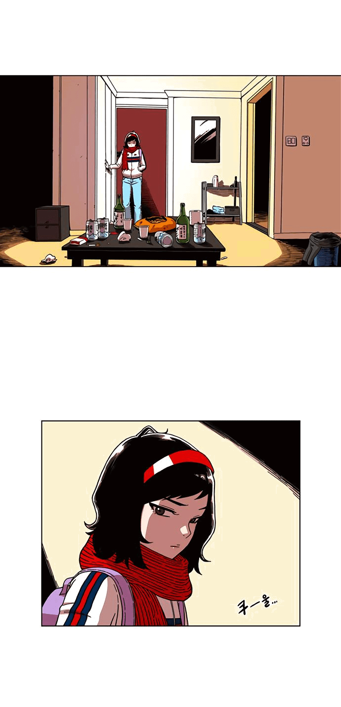 Манга *23# - Глава 6 Страница 47