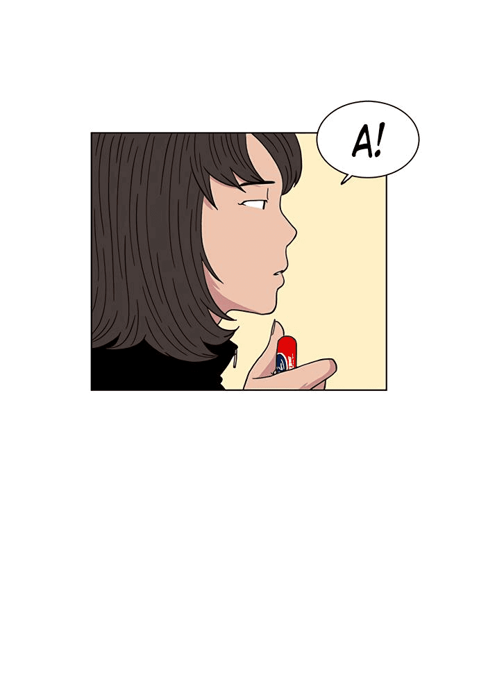 Манга *23# - Глава 4 Страница 54