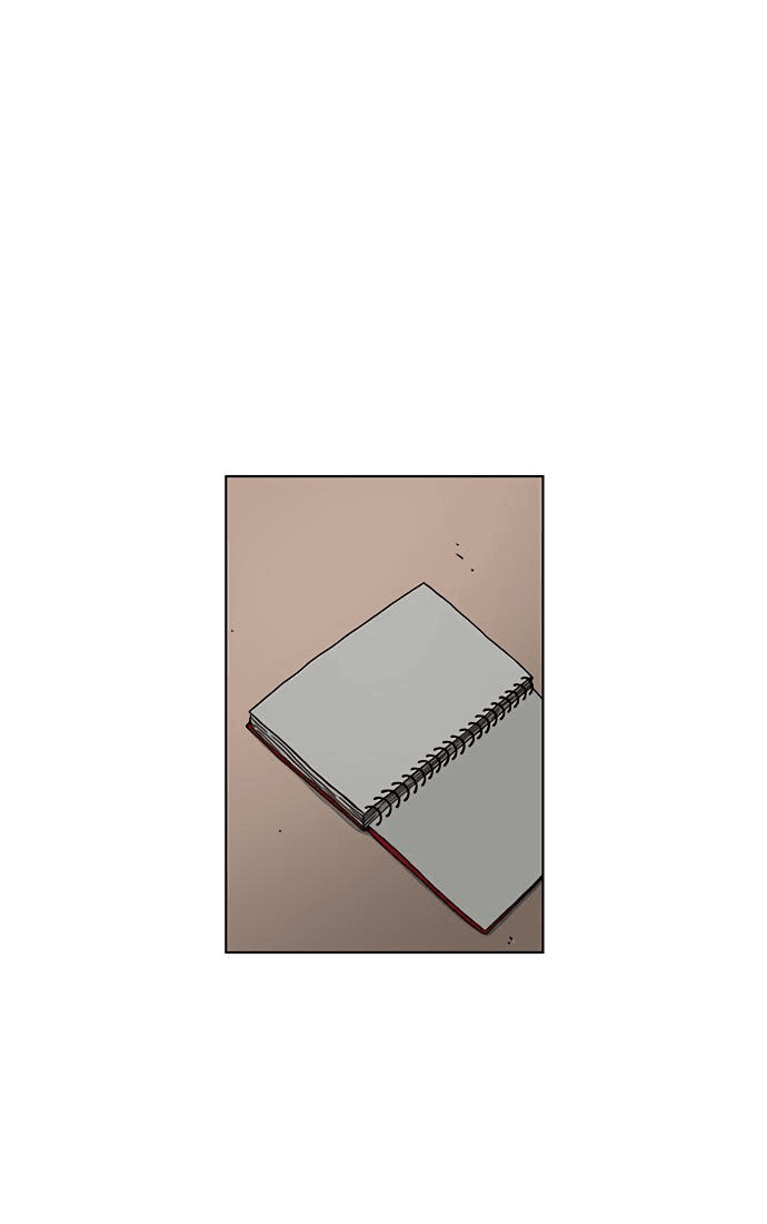 Манга *23# - Глава 4 Страница 17