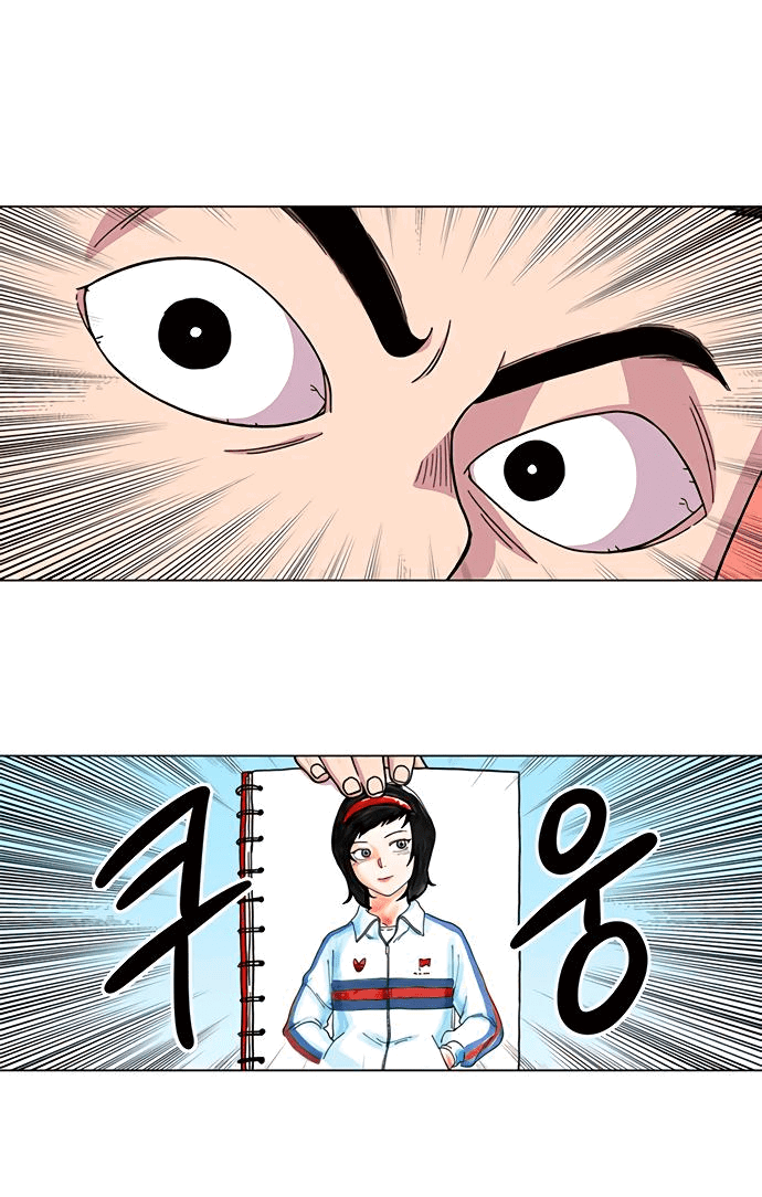 Манга *23# - Глава 3 Страница 56