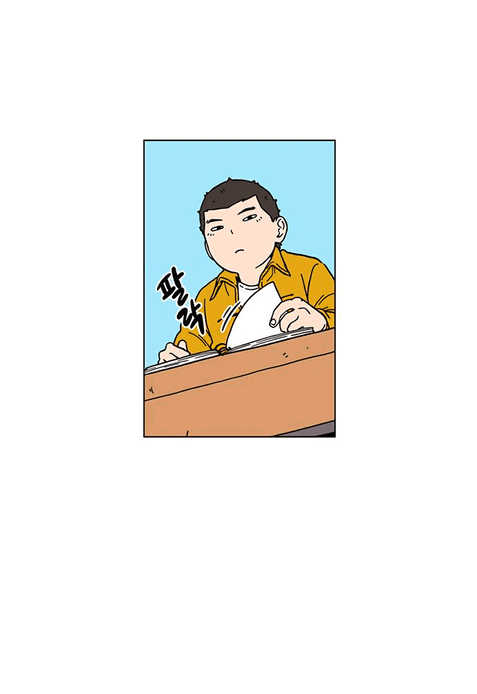 Манга *23# - Глава 3 Страница 35