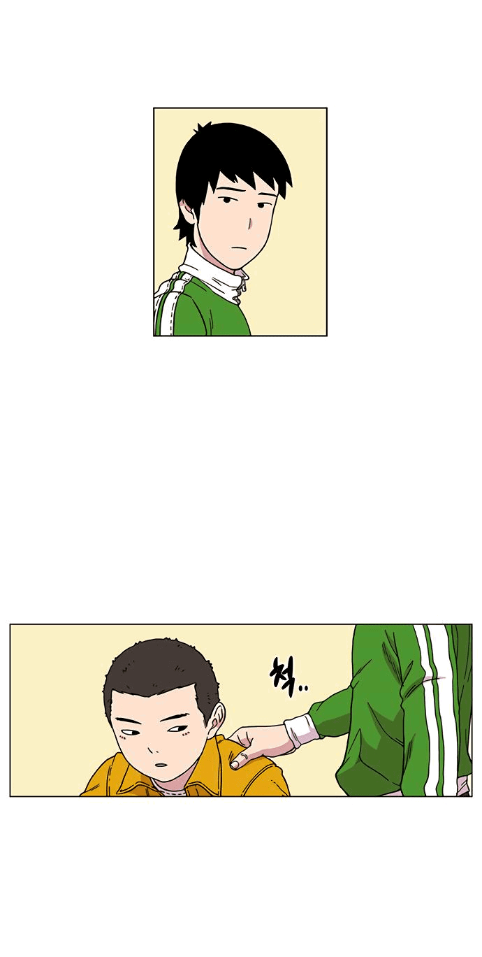 Манга *23# - Глава 3 Страница 28