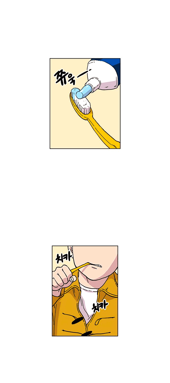 Манга *23# - Глава 2 Страница 65