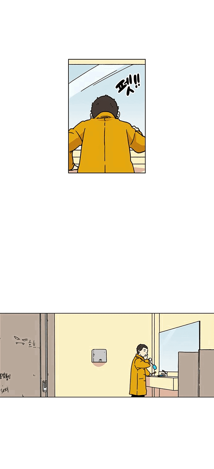 Манга *23# - Глава 2 Страница 66