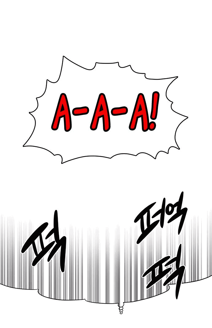 Манга *23# - Глава 2 Страница 63