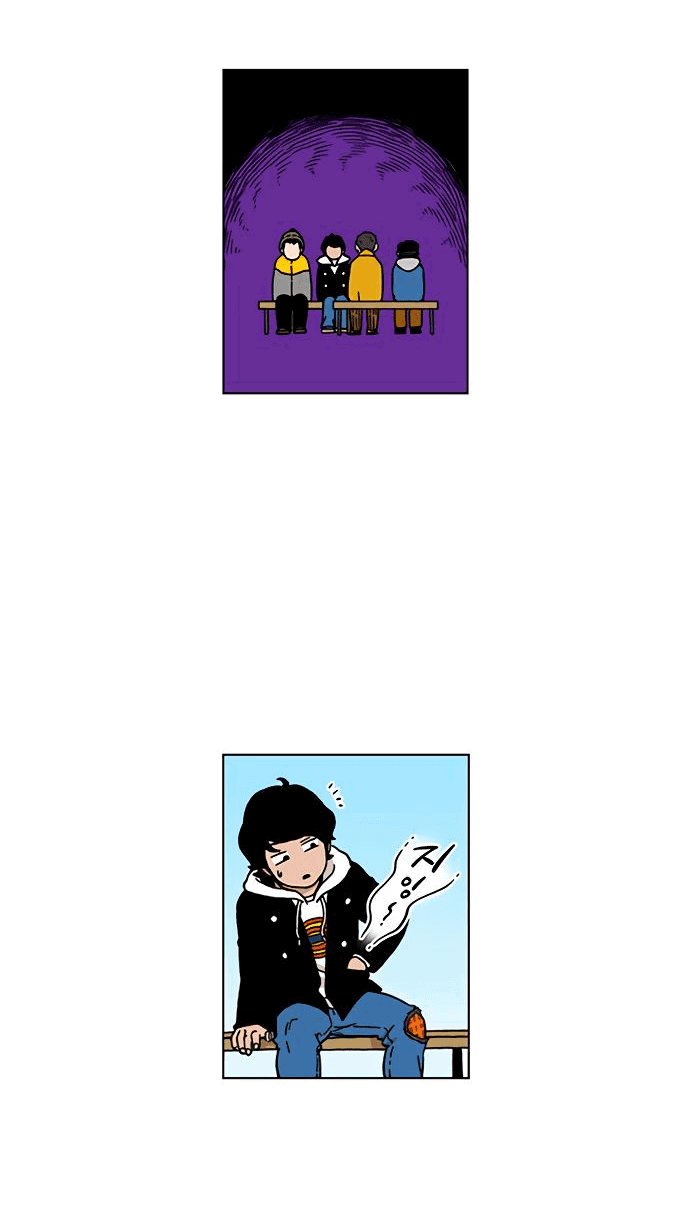 Манга *23# - Глава 2 Страница 21