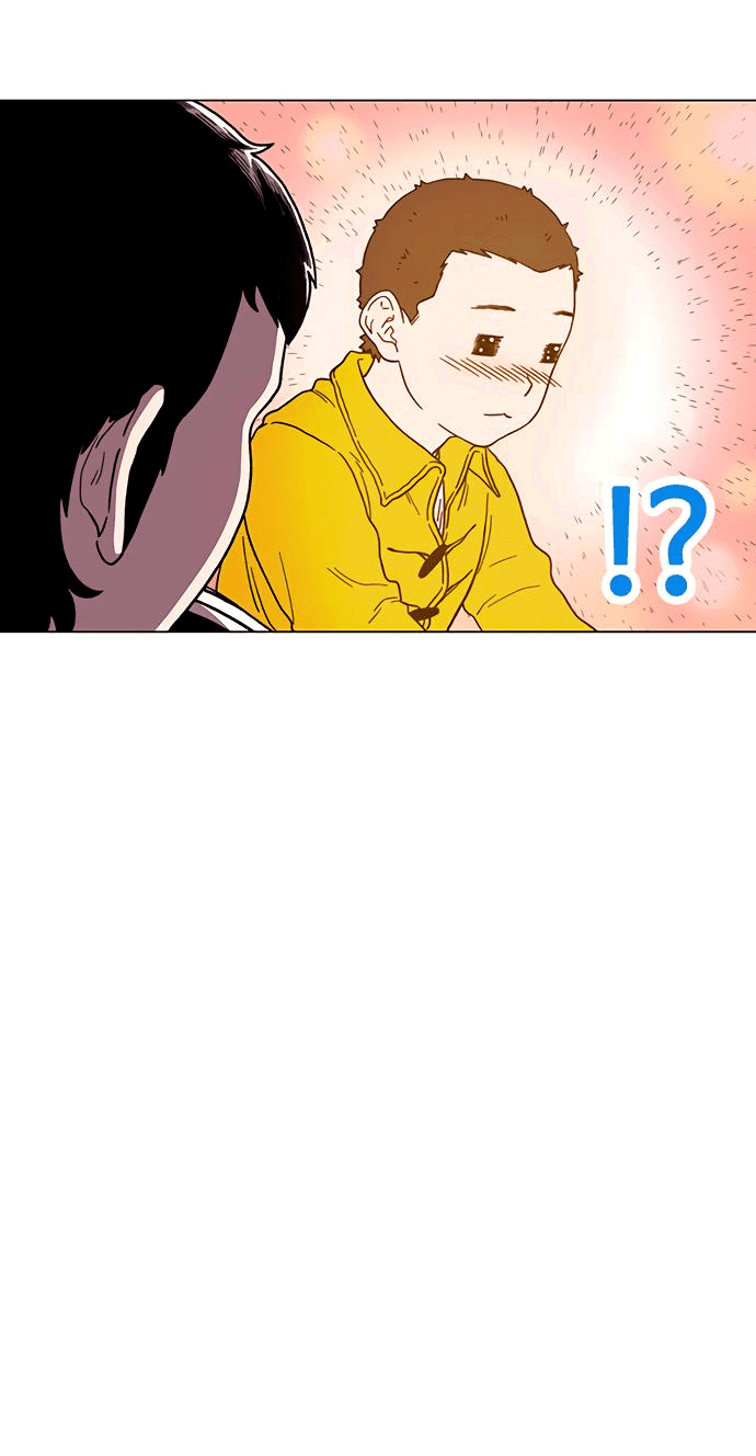 Манга *23# - Глава 2 Страница 4