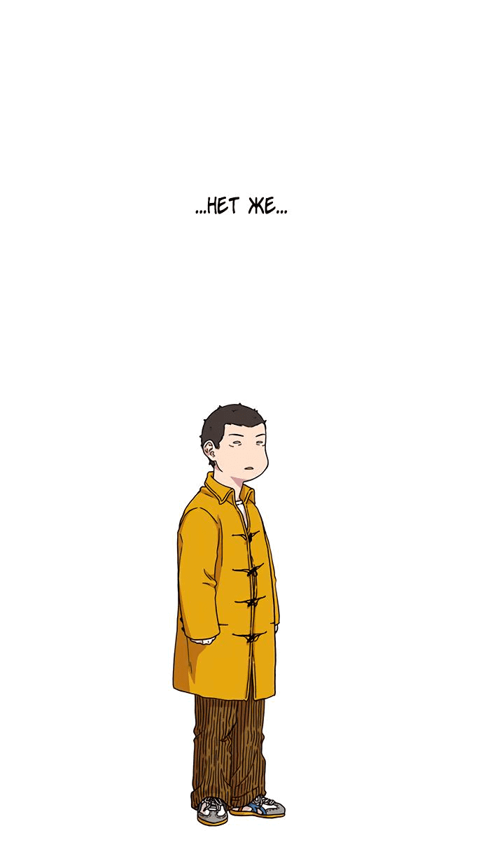 Манга *23# - Глава 2 Страница 34