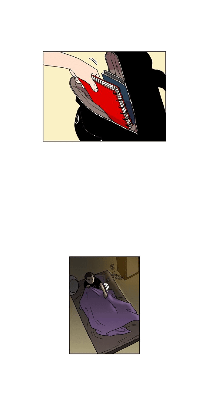 Манга *23# - Глава 1 Страница 4