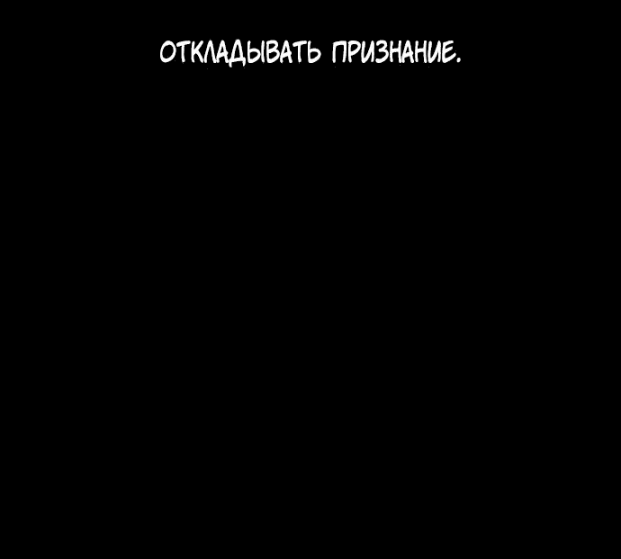 Манга *23# - Глава 1 Страница 48