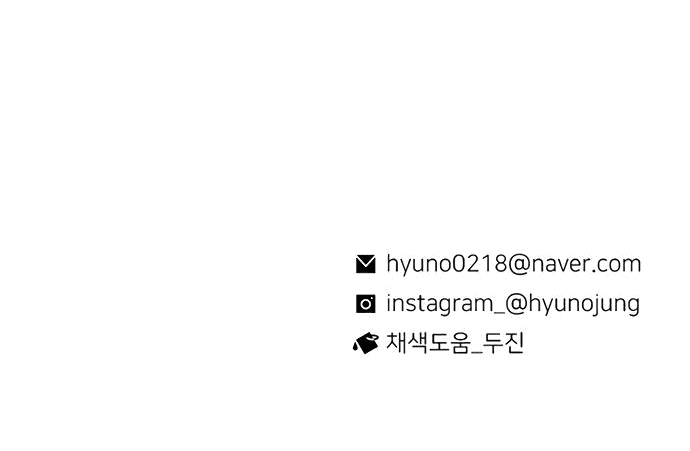 Манга *23# - Глава 1 Страница 108