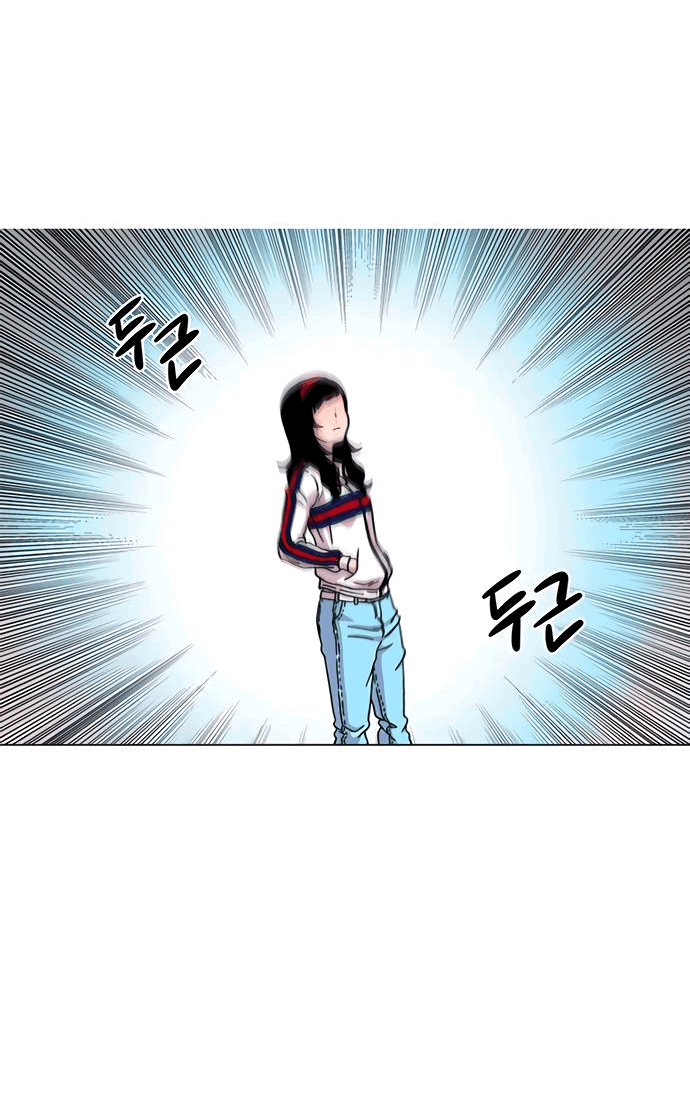 Манга *23# - Глава 1 Страница 103