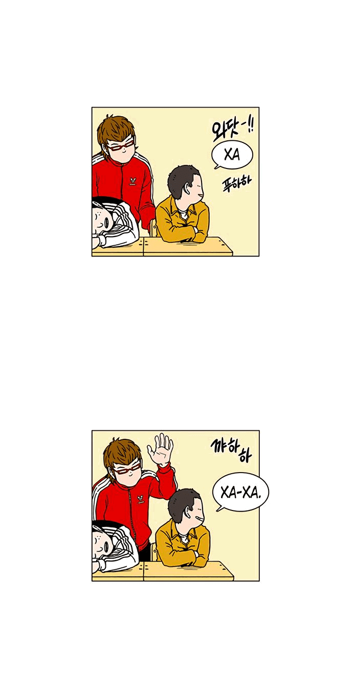 Манга *23# - Глава 1 Страница 26