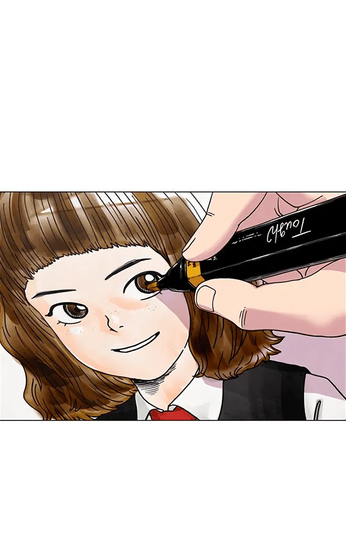 Манга *23# - Глава 1 Страница 1