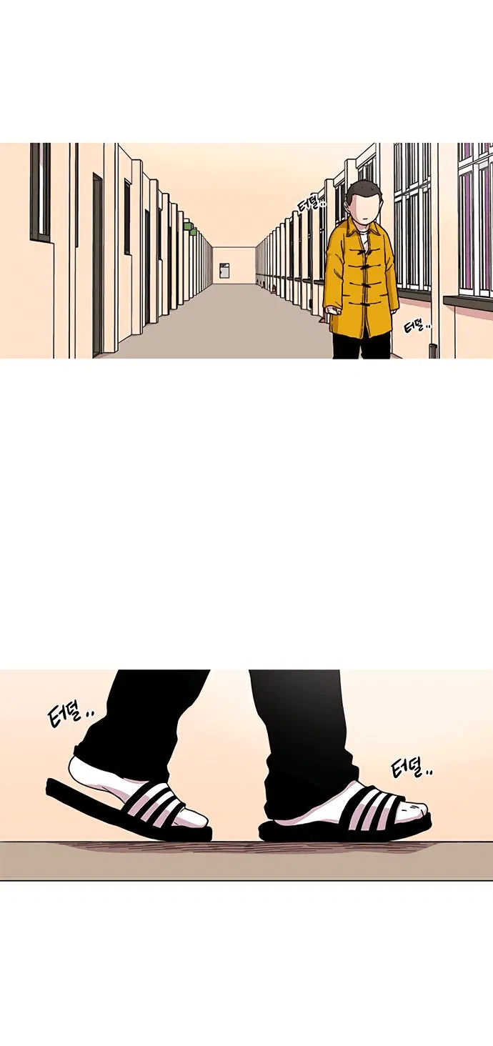 Манга *23# - Глава 1 Страница 87