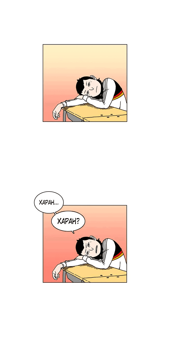 Манга *23# - Глава 1 Страница 61