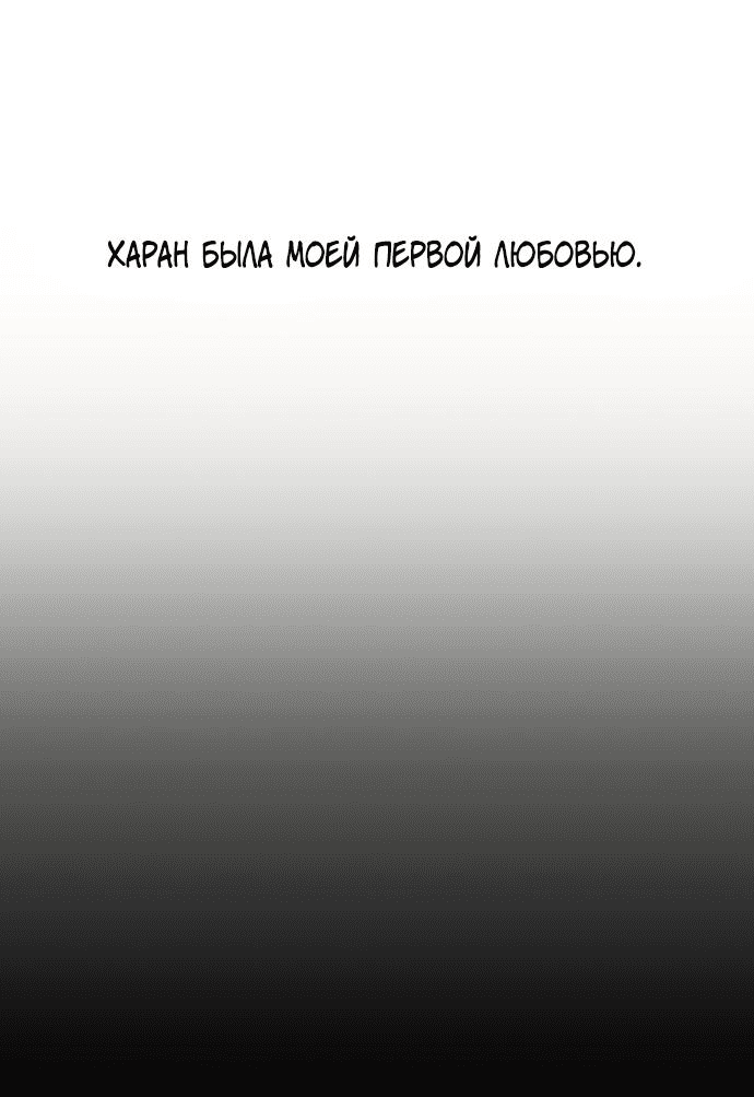 Манга *23# - Глава 1 Страница 40