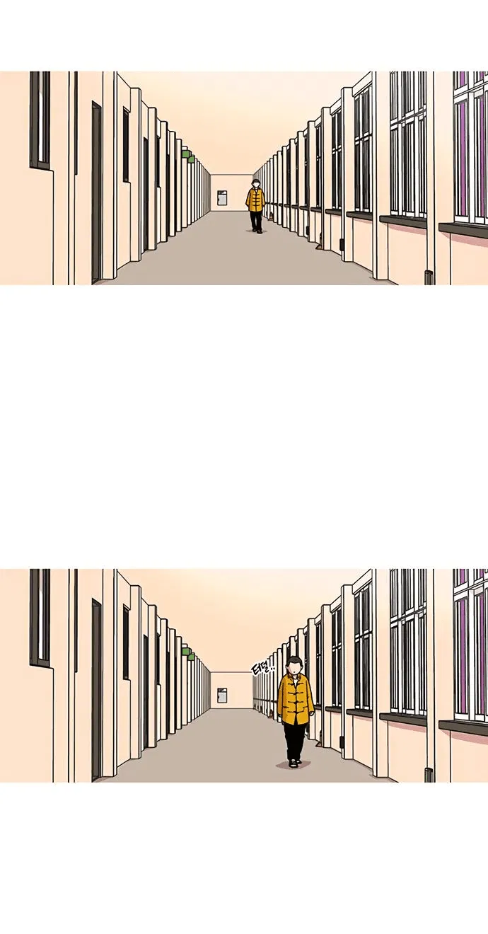 Манга *23# - Глава 1 Страница 86