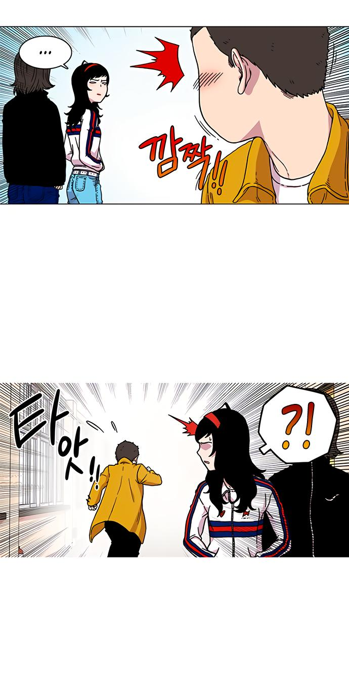 Манга *23# - Глава 1 Страница 101