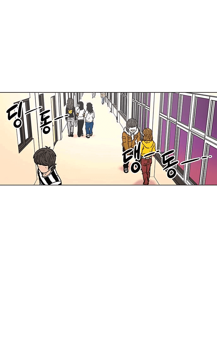 Манга *23# - Глава 1 Страница 67