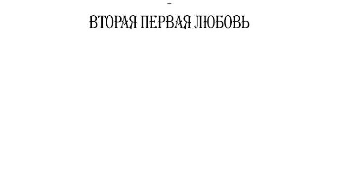 Манга *23# - Глава 1 Страница 16