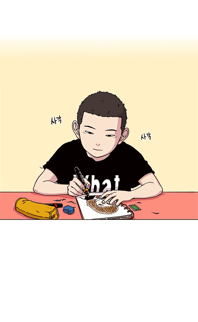 Манга *23# - Глава 1 Страница 2