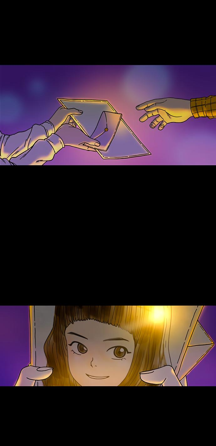 Манга *23# - Глава 1 Страница 51