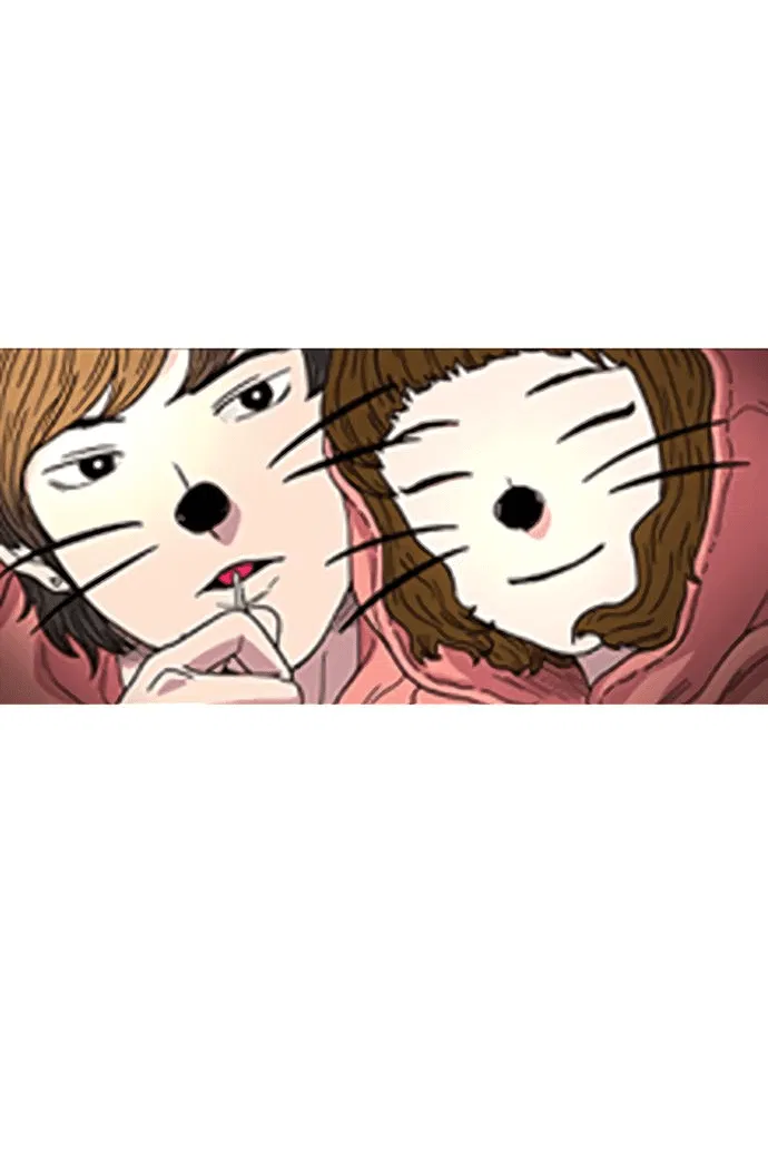 Манга *23# - Глава 1 Страница 72