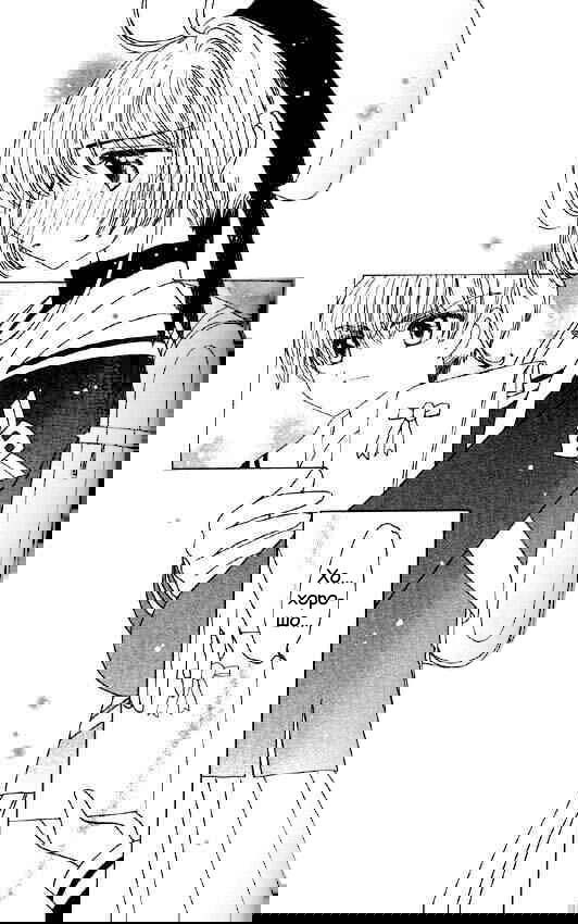 Манга Сакура - повелительница карт - Глава 47 Страница 10