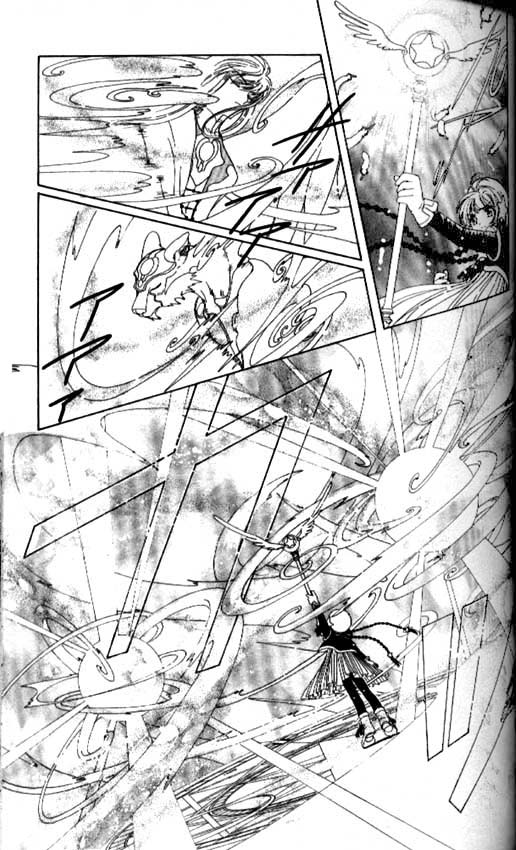 Манга Сакура - повелительница карт - Глава 44 Страница 44