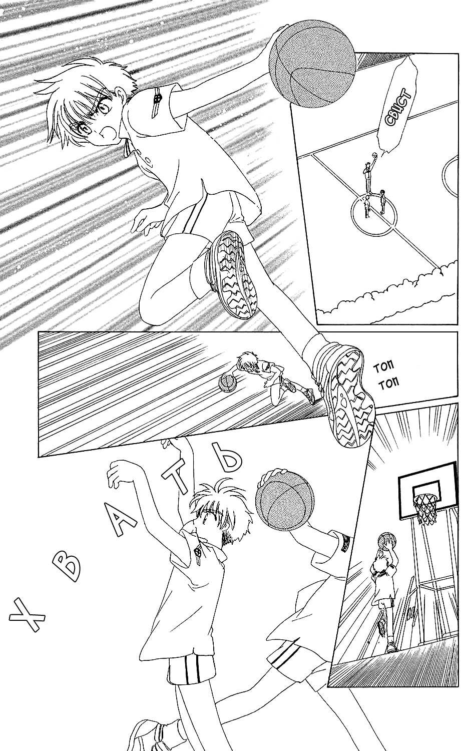 Манга Сакура - повелительница карт - Глава 37 Страница 7