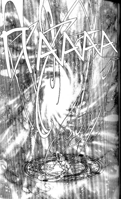 Манга Сакура - повелительница карт - Глава 36 Страница 37