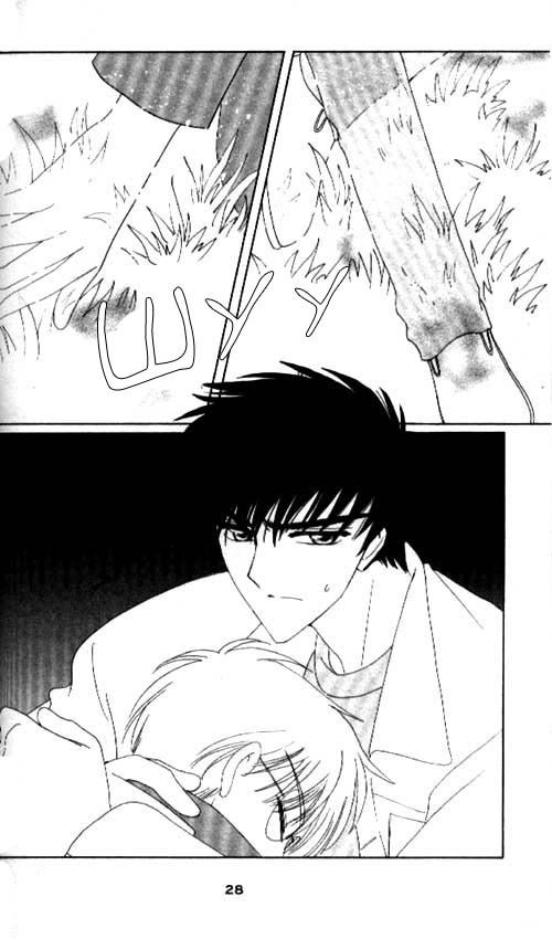 Манга Сакура - повелительница карт - Глава 35 Страница 23