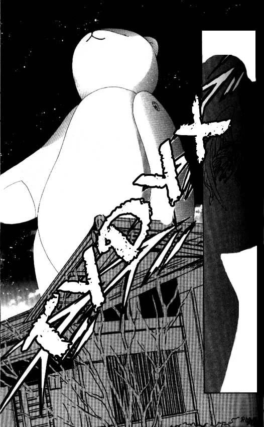 Манга Сакура - повелительница карт - Глава 32 Страница 2