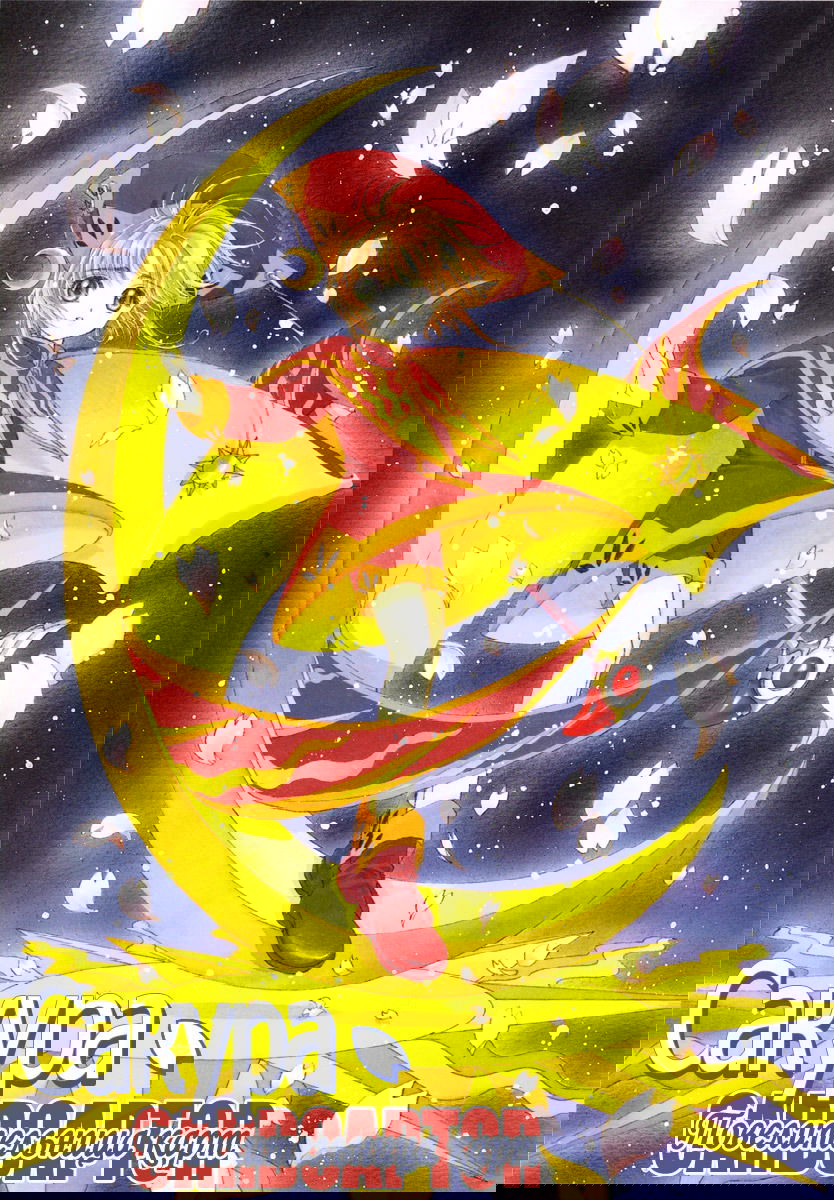 Манга Сакура - повелительница карт - Глава 26 Страница 1