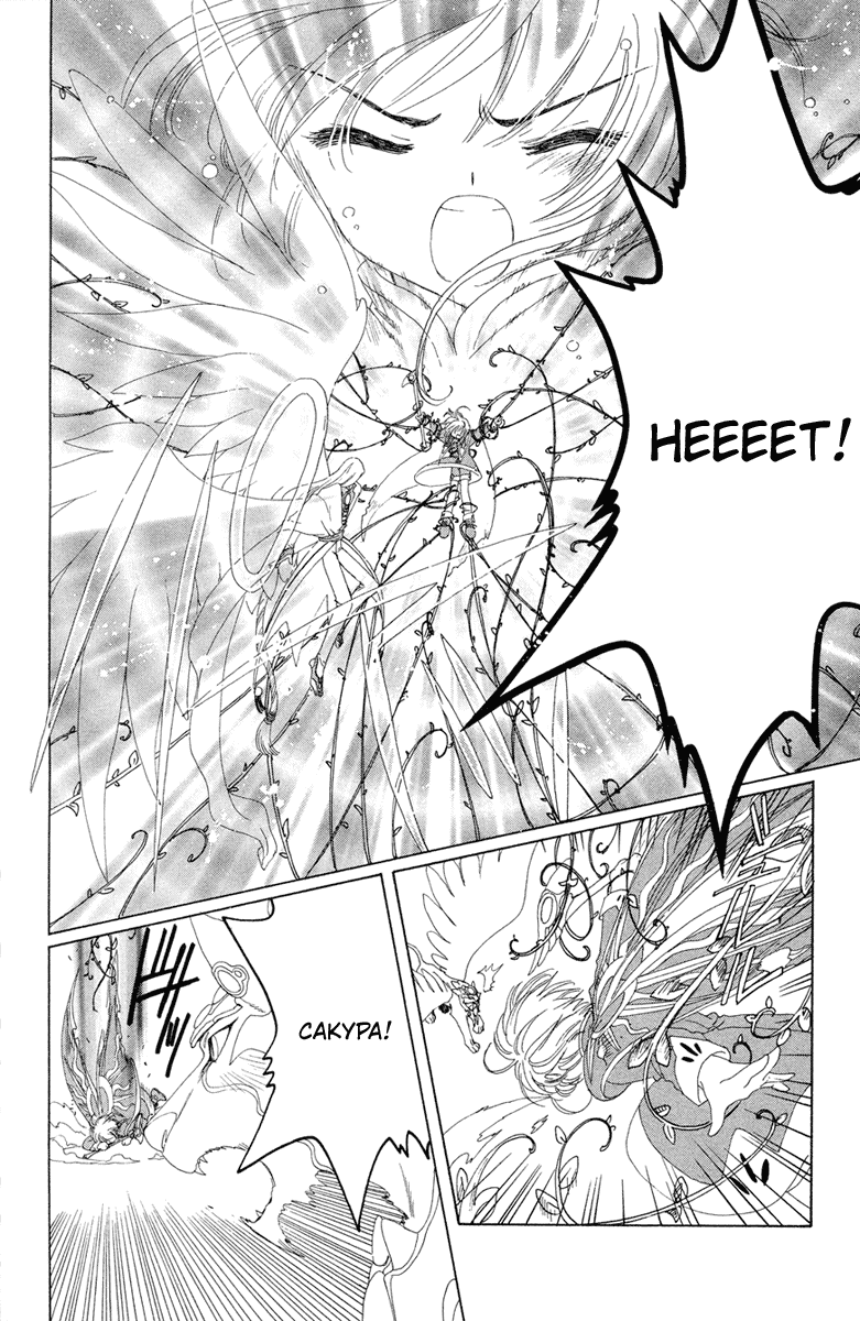 Манга Сакура - повелительница карт - Глава 26 Страница 9