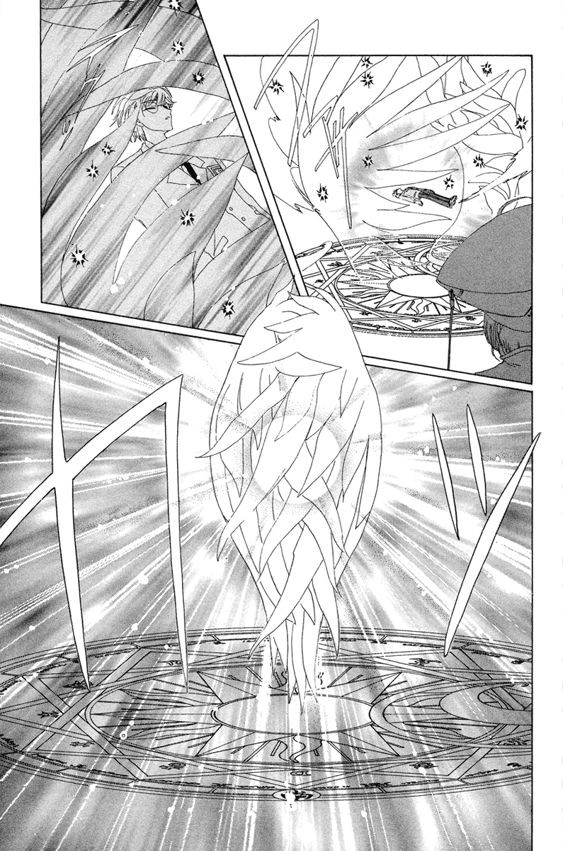 Манга Сакура - повелительница карт - Глава 24 Страница 42