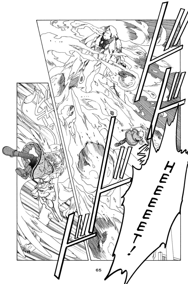 Манга Сакура - повелительница карт - Глава 24 Страница 18