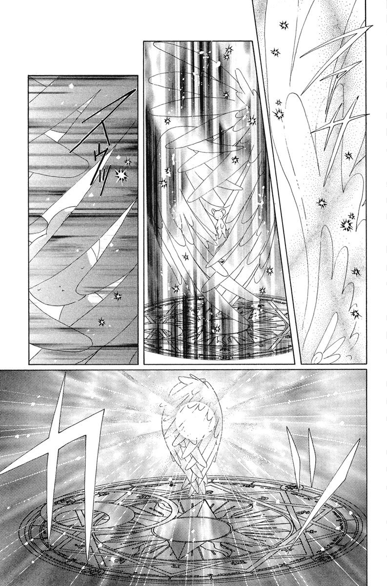 Манга Сакура - повелительница карт - Глава 23 Страница 35