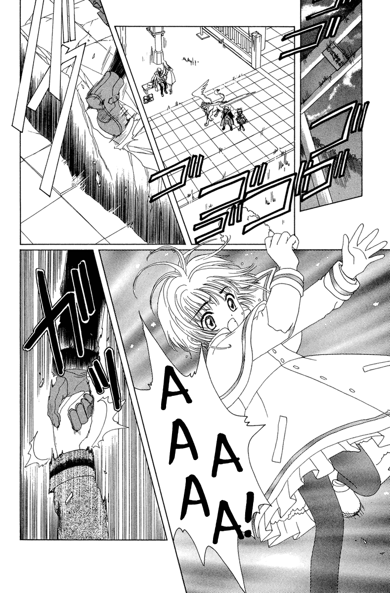 Манга Сакура - повелительница карт - Глава 23 Страница 41