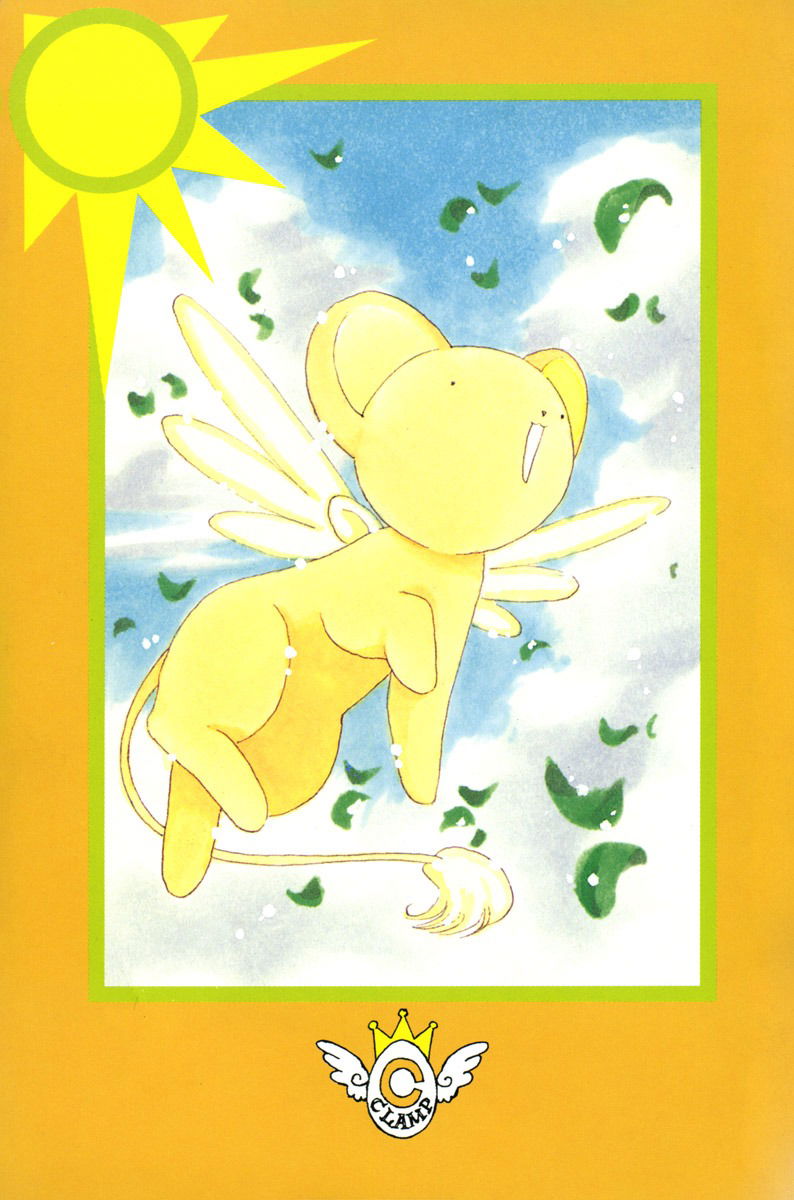 Манга Сакура - повелительница карт - Глава 23 Страница 3