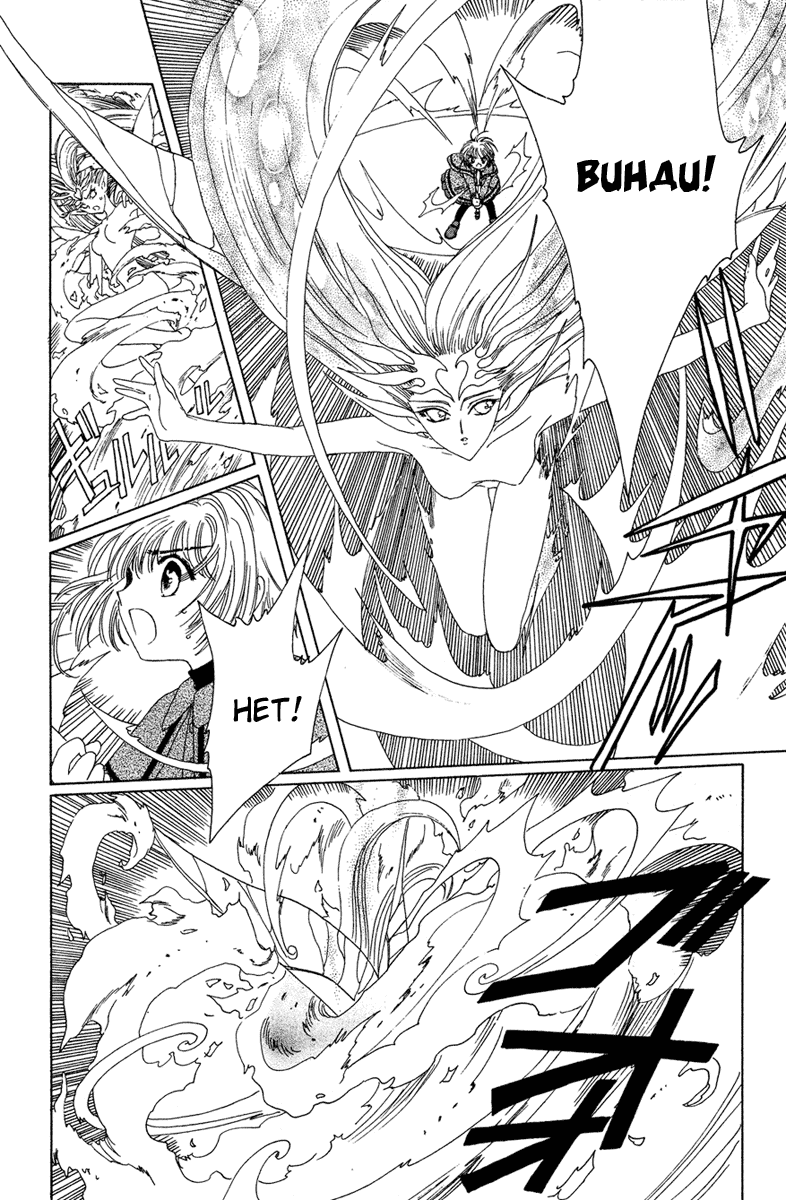 Манга Сакура - повелительница карт - Глава 23 Страница 17