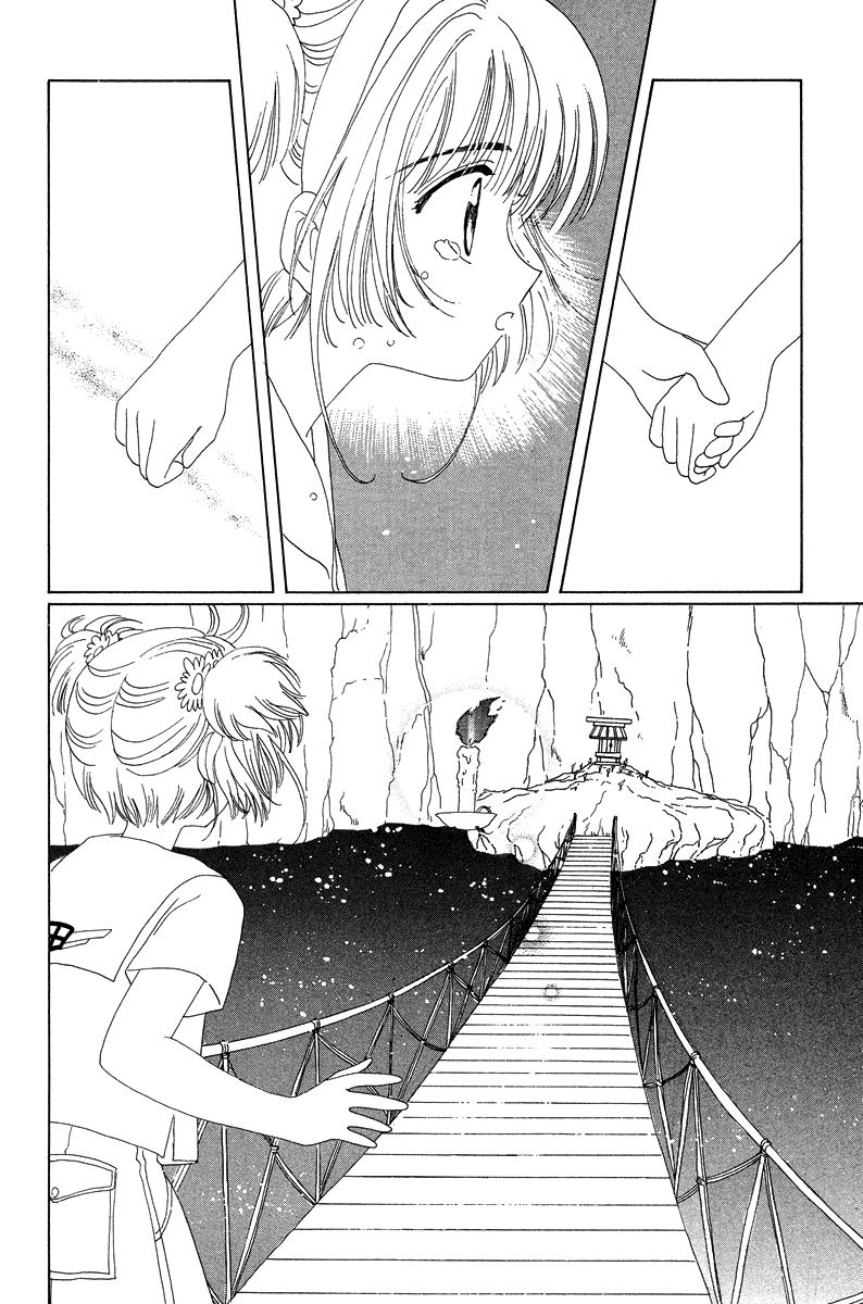 Манга Сакура - повелительница карт - Глава 17 Страница 15