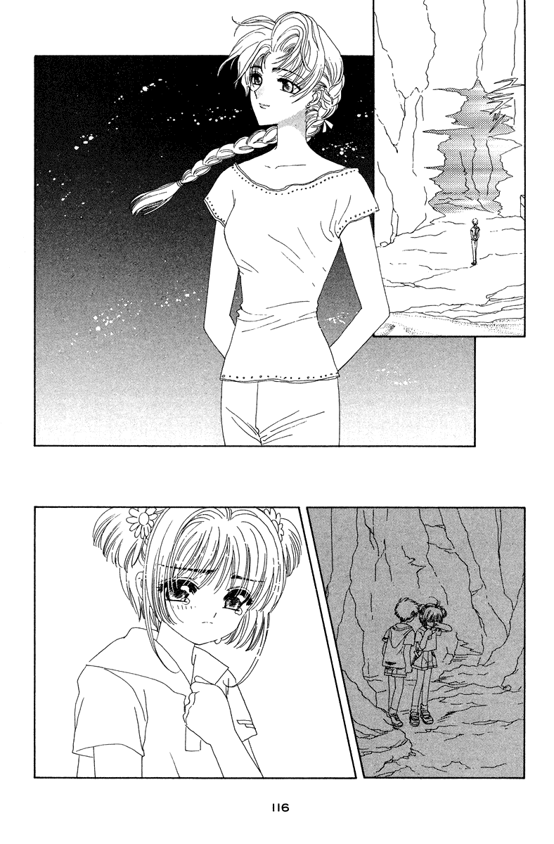 Манга Сакура - повелительница карт - Глава 17 Страница 23