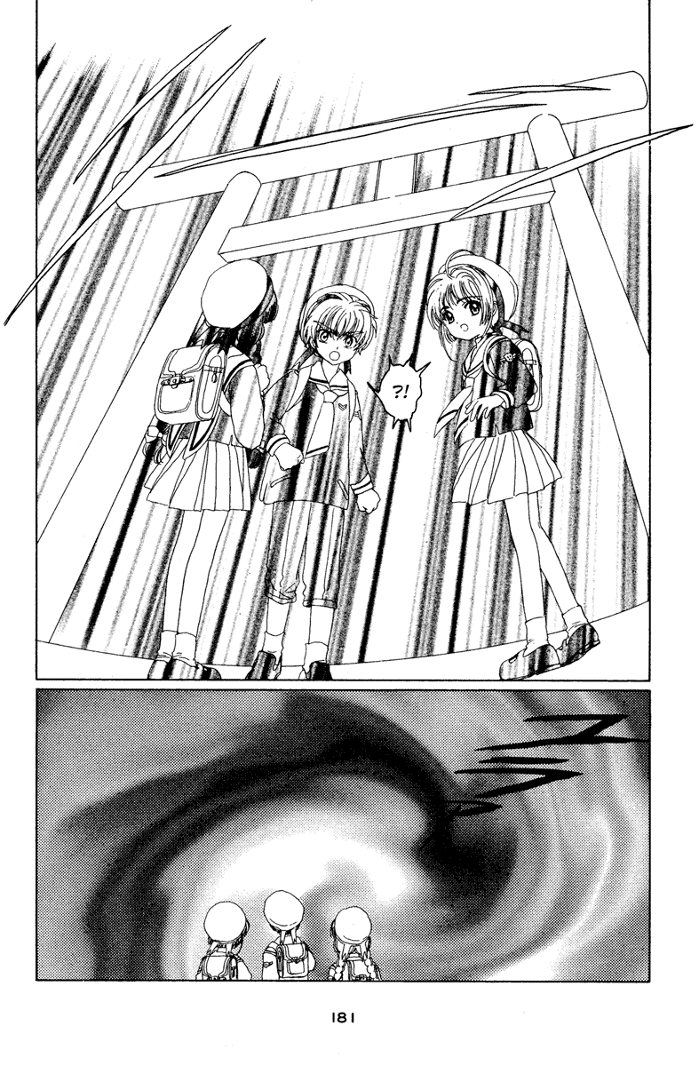 Манга Сакура - повелительница карт - Глава 14 Страница 44